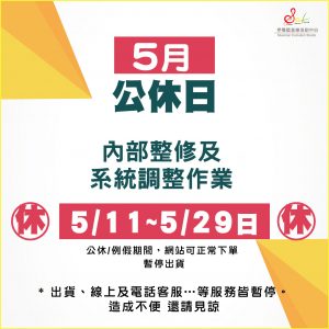 樂譜選購 56