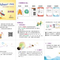 音樂任務遊戲卡 – 音符/節奏 系列 2