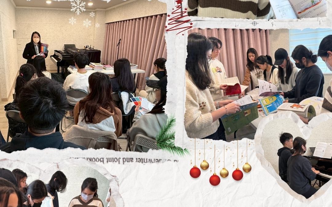 師大音樂系《鋼琴教學法》