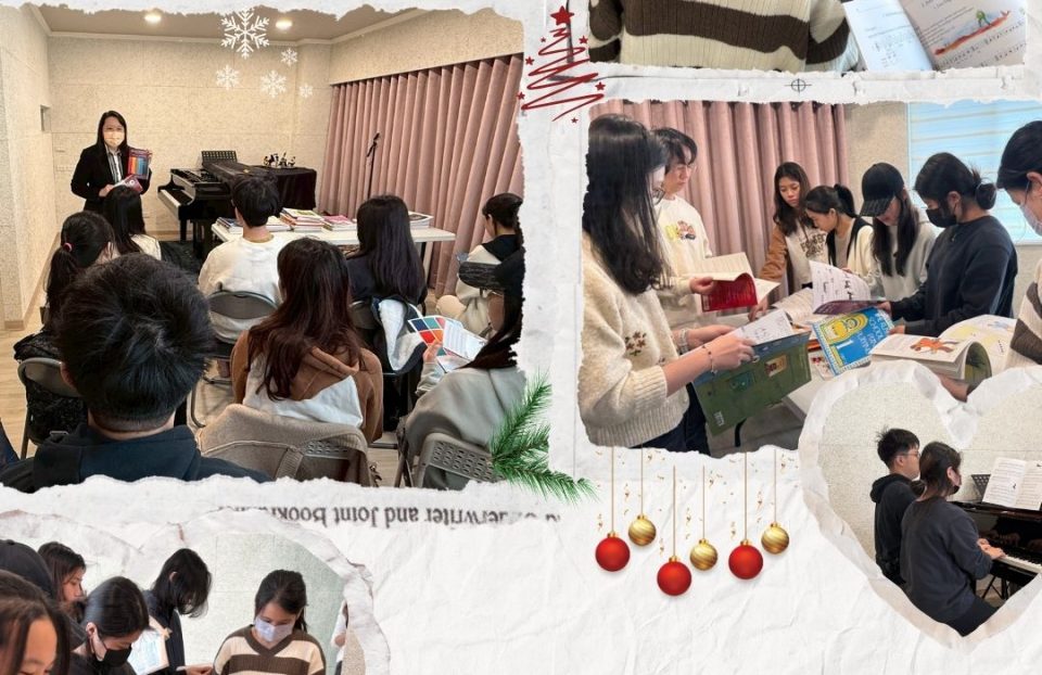 師大音樂系《鋼琴教學法》