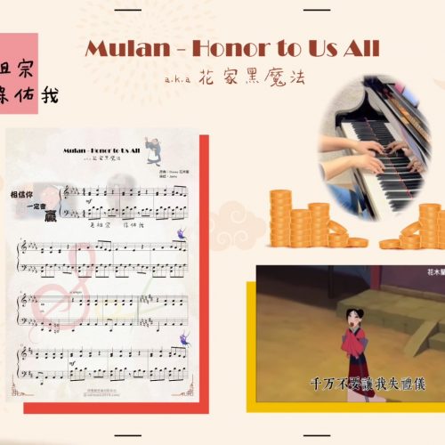 - Free Download - 花家黑魔法免費下載