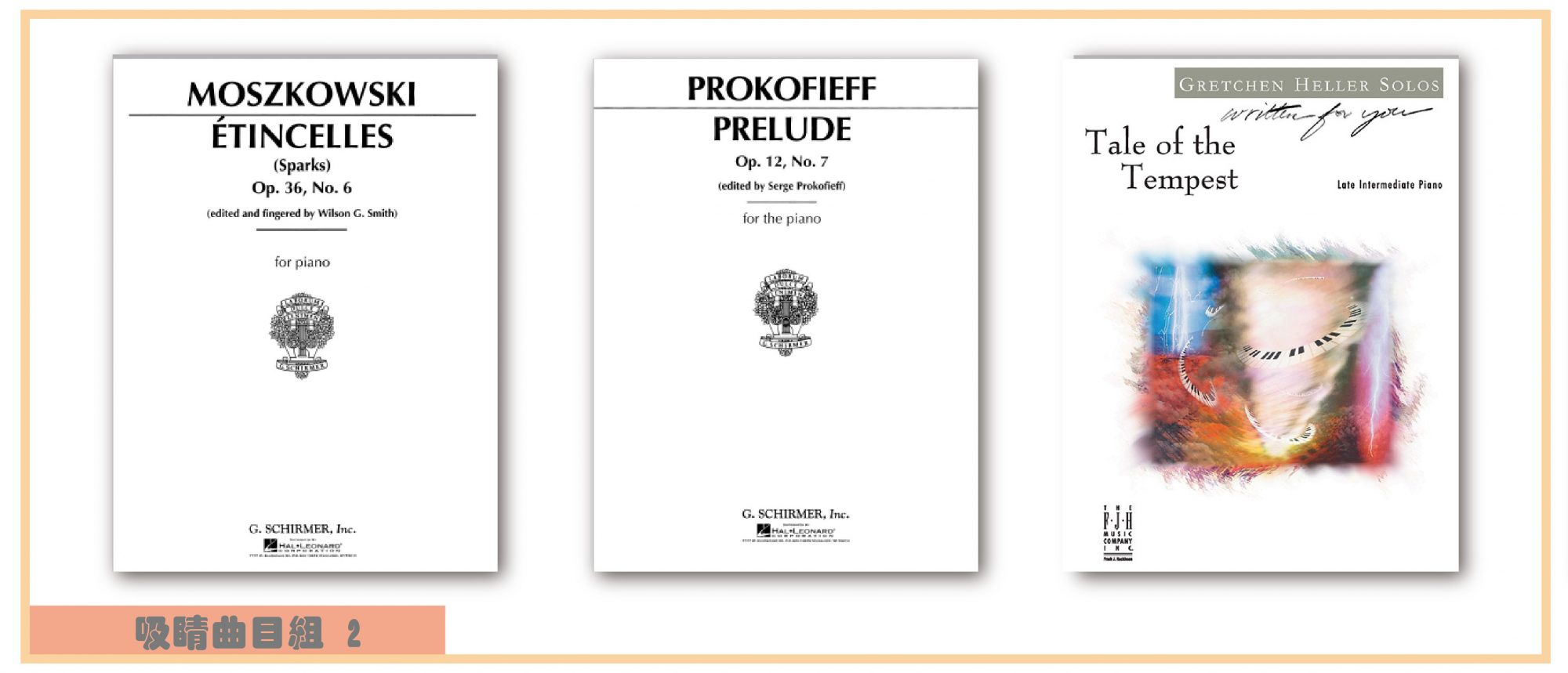 --【限時優惠】 (單曲)- 吸睛曲目組2 1